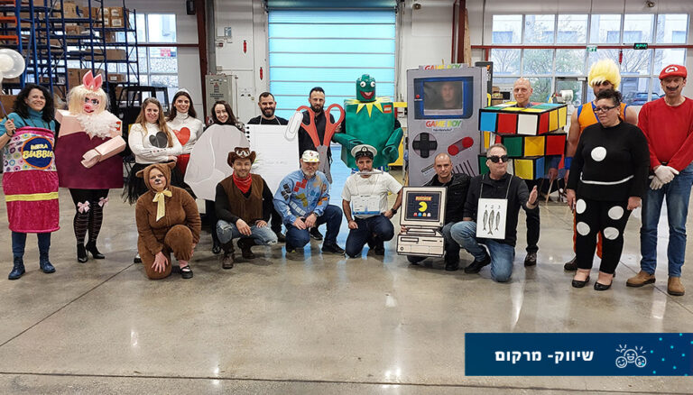 שיווק מרקום