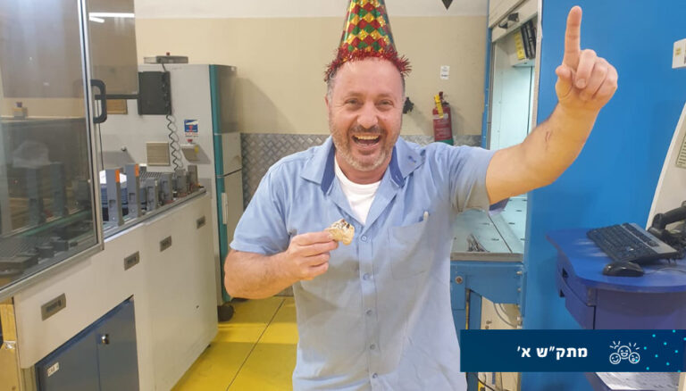 מתקש א